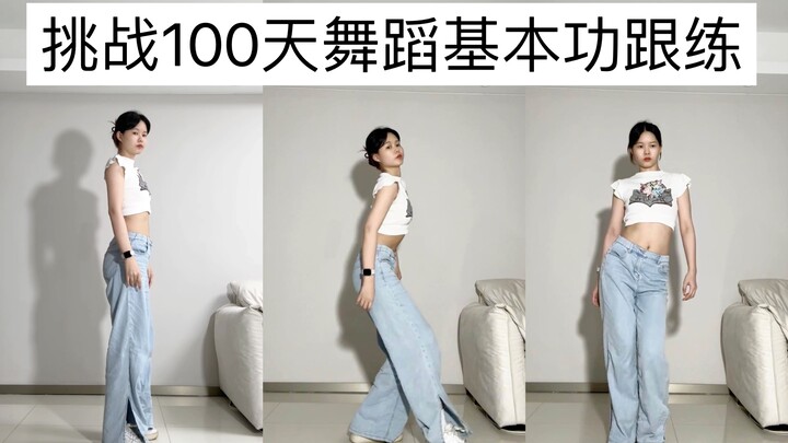 Day 95 | Body Development