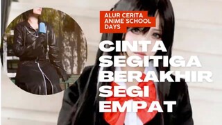 Alur cerita anime Scholl days