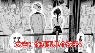 《租借女友》神奇展开| 《高达》真人电影启动|《会长是女仆》漫画更新续作（25.2.6）