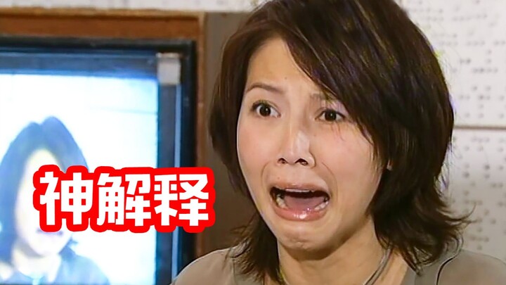 TVB’s hilarious explanations—Chinese truly is profound and vast