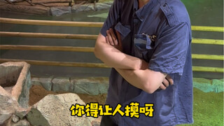 ช็อก! วิดีโอการประชุมระดมพลของบริษัทแห่งหนึ่งในฉางซาถูกเปิดเผย