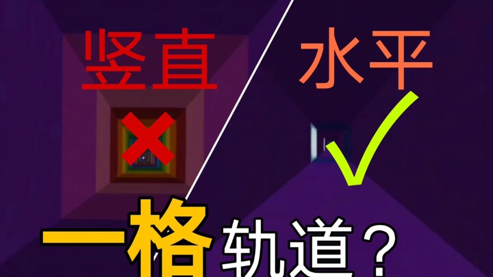 【我的世界】一格轨道能擦出什么样的火花？