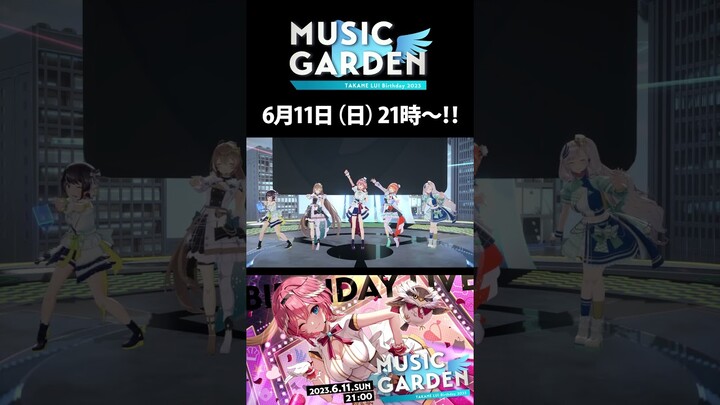 生誕LIVE『MUSIC GARDEN』まであと1日‼【hololive/鷹嶺ルイ】#shorts