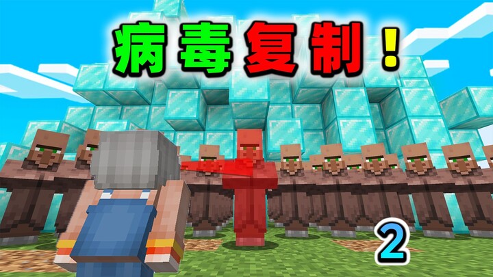 Ketika MC memiliki Mata Virus, semua yang dilihat akan terduplikasi! Episode 2