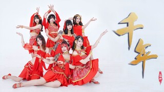 【Nhảy lại】 ❤❤Ngàn năm❤❤ nhóm nhạc nữ hát một cảnh liền nhảy lại bởi: Vị trí quảng cáo này liên tục t