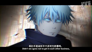 五条悟vs玛奇玛 第一部分