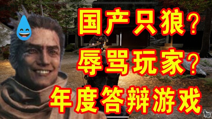 Top-Tier Jail Time! A Game So Bad It Shatters Players’ Defenses the Whole Way Through【Game Xue’s Log