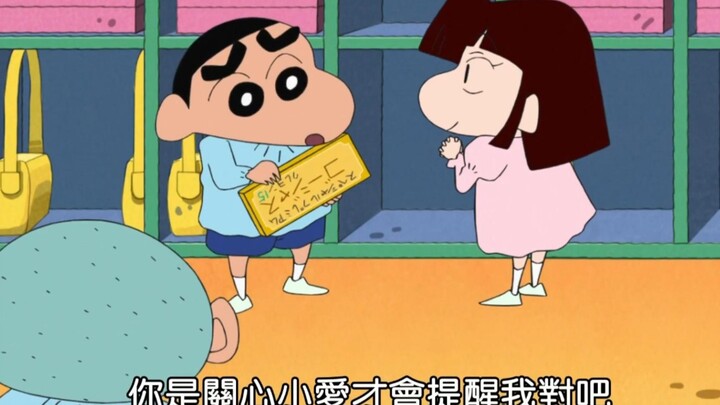 【蜡笔小新超清4K-第七季】受欢迎的毒舌红人哦