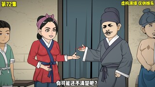 碧月楼掌柜“拜访”严柳，方菲迷失森林，幽幽出动