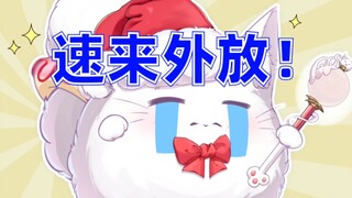 主播和前夫离婚是因为O生活不和？