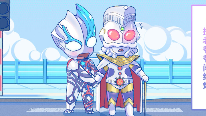 When Ultraman meets an old man crossing the road (nine camps)