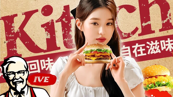 Kitsch, but K-Mark [Chinese-lyric cover]