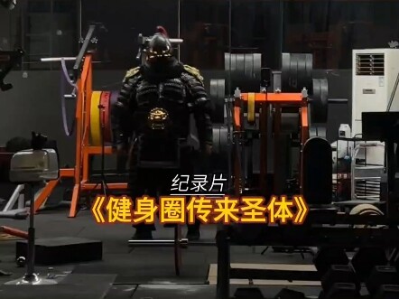 Bộ phim tài liệu lớn "Thánh thể vang vọng từ giới gym" tiếp tục phát sóng dành cho bạn! Trong thời đ