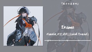 “Chuyện gì vậy? Bài hát cũng có thể gây nghiện à?” || «Drama»