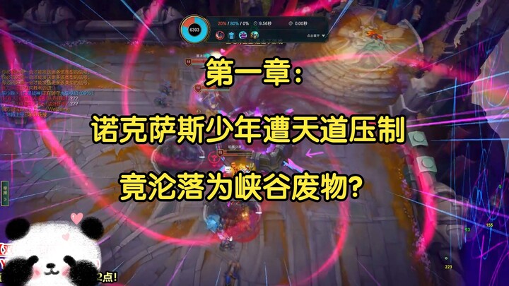 第一章：陨落的天才！
