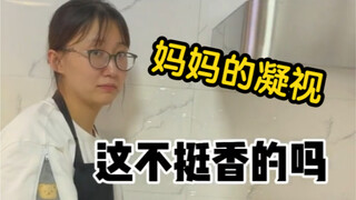 终于明白了小时候我妈让我买菜我买错后  为什么会把我臭骂一顿了  哎～