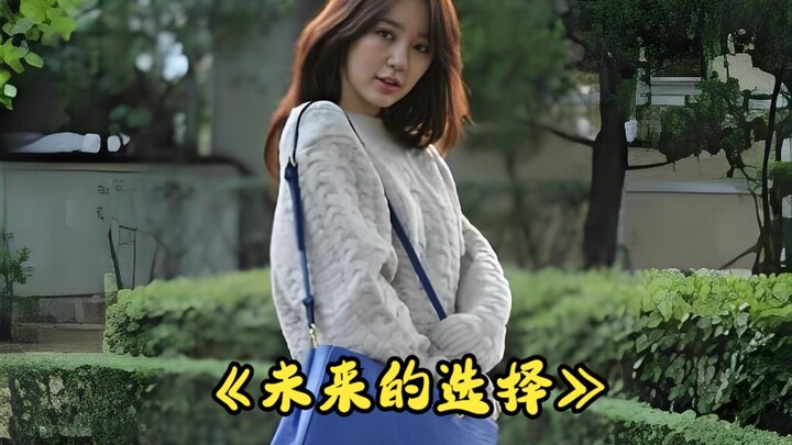 Bà cô trung niên xuyên không về thời trẻ, bắt đầu đổi vận nghịch thiên