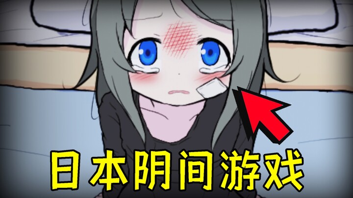 Mengguncang langit! Ayah ternyata menyewakan putrinya sendiri kepada orang asing! Dalam permainan ke