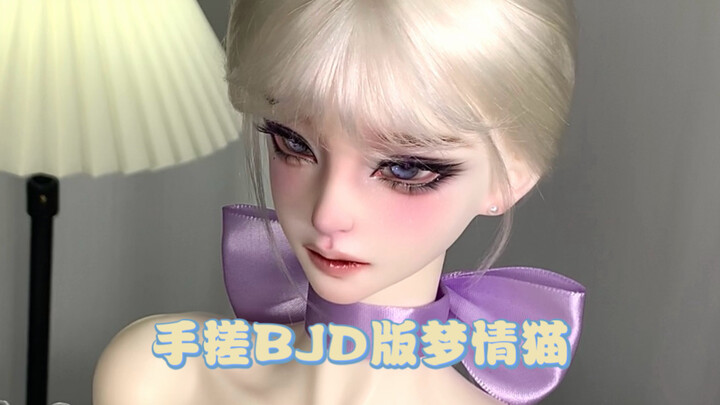 Handmade BJD Dreamy Cat