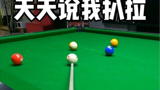 Setiap hari bilang aku ceroboh!