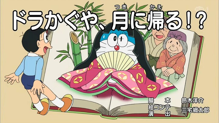 Doraemon:-Season-21 : Episodes-24 in hindi 🥰 | Quality: 1080p(HD)