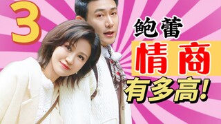 你的感受有多重要！！鲍蕾制服直男的大杀器（终）！！