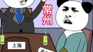 Suzhou, Wuxi, dan Changzhou berada di posisi terbawah. Daerah dialek Wu tidak pernah sebisu ini.