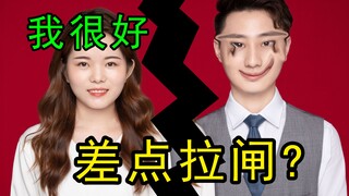 Một cặp đôi sắp cưới suýt nữa thì chia tay vào đúng ngày lễ tình nhân của Trung Quốc? ! !