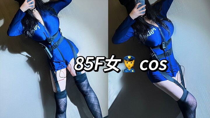 85F微胖大胸紧身cos｜姐姐的命令是绝对的