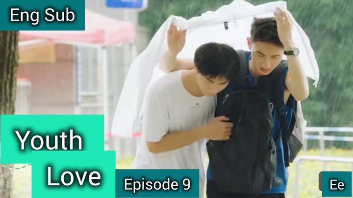 [Eng Sub] Youth Love  EP 09