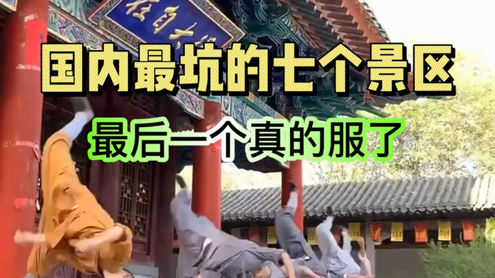 Tujuh tempat wisata paling mengecewakan di Tiongkok, yang terakhir benar-benar bikin ngelus dada!