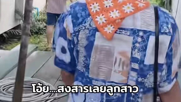 เกิดแต่กับหลิน! สงสารแต่แอบขำ
