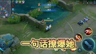 في ذلك اليوم، بعد الانتهاء من لعب ملك المهارة، قررت السفر إلى الخارج، الجنة