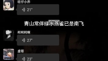 Sudah datang, sudah datang! Jangan buru-buru!