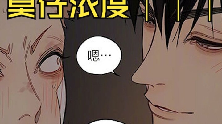 哟，你脸红啦
