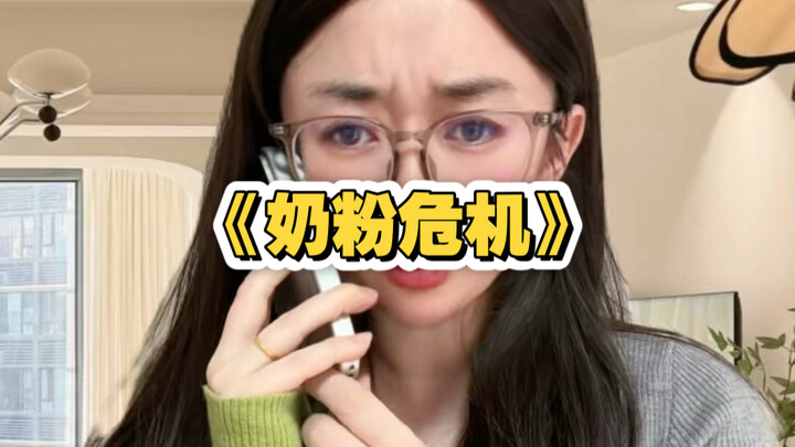 “Khủng hoảng sữa bột” Tập 2