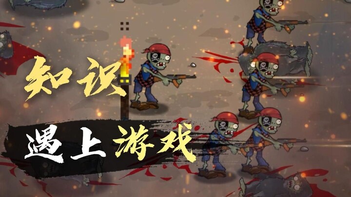 Learn Through Gaming: Watch in One Sitting How Capital Accumulated in Its Early Stages