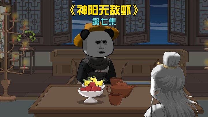 虾仁被同僚算计，差点丢掉性命