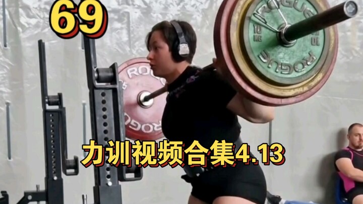 คลิปรวมการฝึกความแข็งแกร่ง 4.13