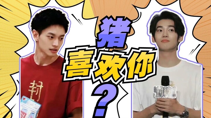 【Hoàng Tuyến X Vu Thích】Cười muốn chết, đây chắc là kiểu “oan gia vui nhộn” rồi, một người cứng miện