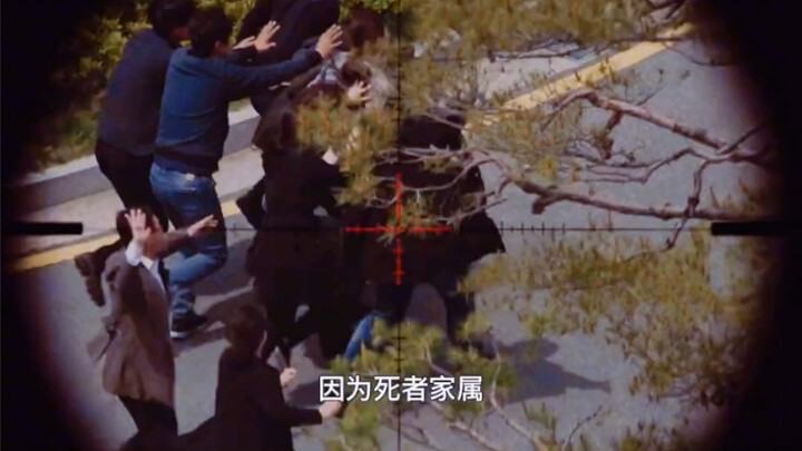 In a plane crash, 211 passengers perished, including 20 ten-year-old children. “We don’t want compen