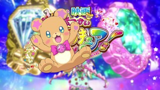 Mahoutsukai Precure! The Movie: Kiseki no Henshin! Cure Mofurun! Opening