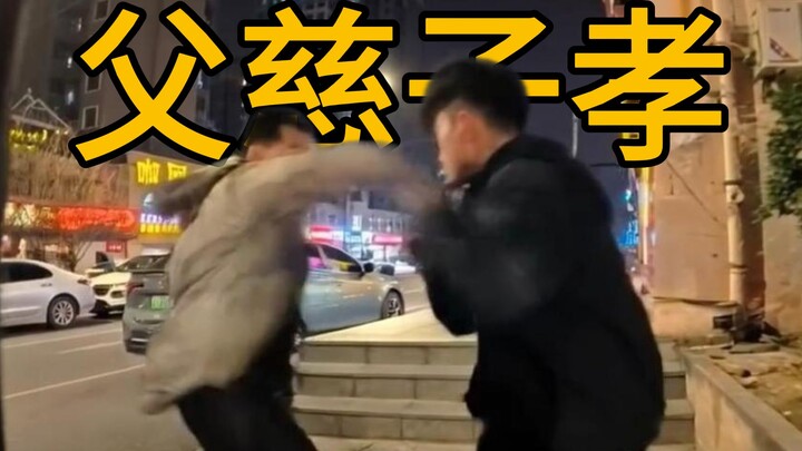 正义老爹亲手给骗子儿子干进局子！
