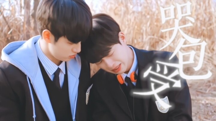【Công thẳng thắn sảng khoái × thụ mỹ nhân mít ướt】Đại tiệc của hội mê nhan sắc! Lâu lắm rồi mới thấy