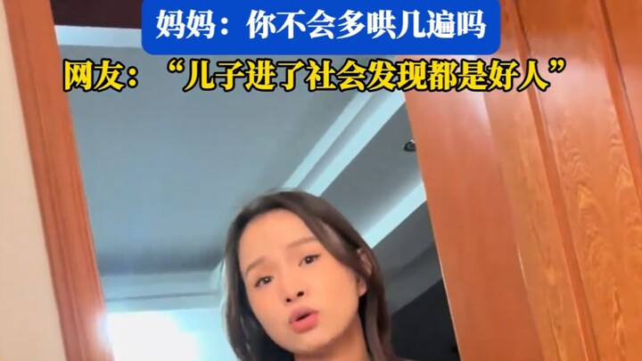 Anak laki-laki membagikan masa pemberontakan ibunya yang lahir di tahun 90-an, sang ibu berkata: "Ap