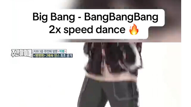 bigbang一周的偶像 这一part 笑死了😂
