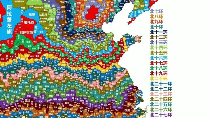 环北京