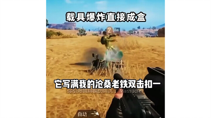 Moved 100,000 Veteran Players to Tears