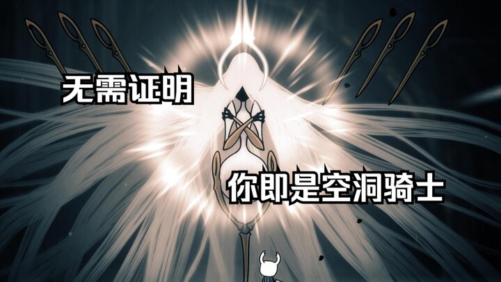 【فارس الجوف: أغنية الحرير】إصدار تعديل الفارس الصغير