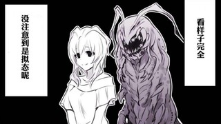 As long as she's a beautiful girl, do you like her even if she's a monster?